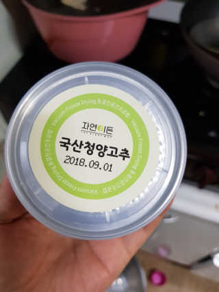 이롬 자연이든 국산청양고추 — 5점을 준 리뷰어가 2018년 8월 올린 사용 사진