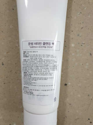비니워니님이 올린 리뷰 사진 3