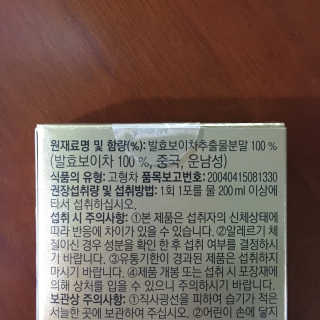 넥스트비티 왕혜문 퓨어 보이차 100 골드라벨 — 5점을 준 리뷰어가 2017년 12월 올린 사용 사진
