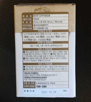 포포4님이 올린 리뷰 사진 3