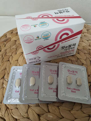 비타맘 컷앤블럭 식욕억제제 탄수화물차단제 칼로리컷팅제 HCA — 5점을 준 리뷰어가 2020년 2월 올린 사용 사진