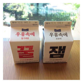 [매일유업] 우유속에 어쩌구_7개 모바일쿠폰 — 5점을 준 리뷰어가 2019년 6월 올린 사용 사진