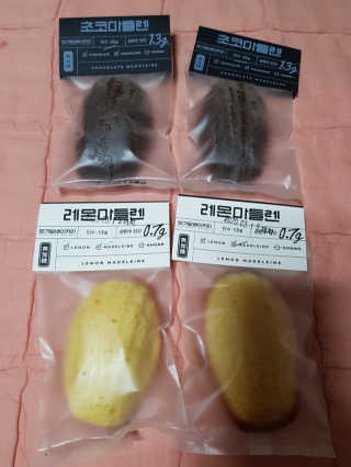 무화당 무가당베이커리 초코마들렌 2p+레몬마들렌 2p 1set — 5점을 준 리뷰어가 2020년 3월 올린 사용 사진