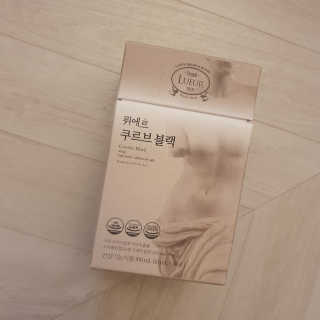 [하우투잇] 뤼에르 쿠르브 블랙 10ml x 30포 총 300ml — 5점을 준 리뷰어가 2020년 3월 올린 사용 사진