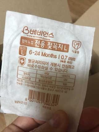로엘맘님이 올린 리뷰 사진 2