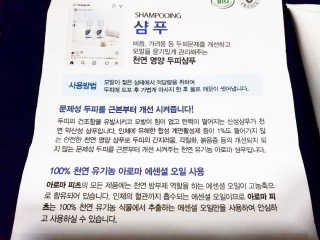 마녀고양이님이 올린 리뷰 사진 2
