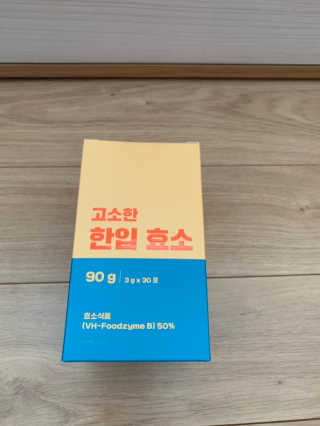 아쥬르님이 올린 리뷰 사진 1
