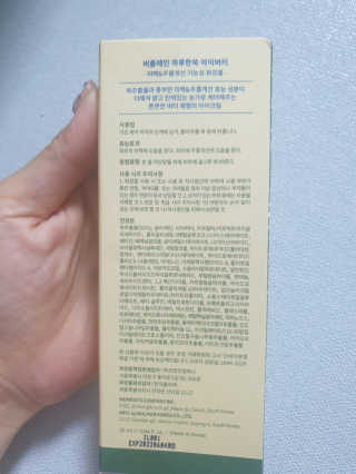 fall님이 올린 리뷰 사진 3