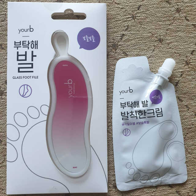 부탁해 발 글라스 풋 파일 리뷰 사진