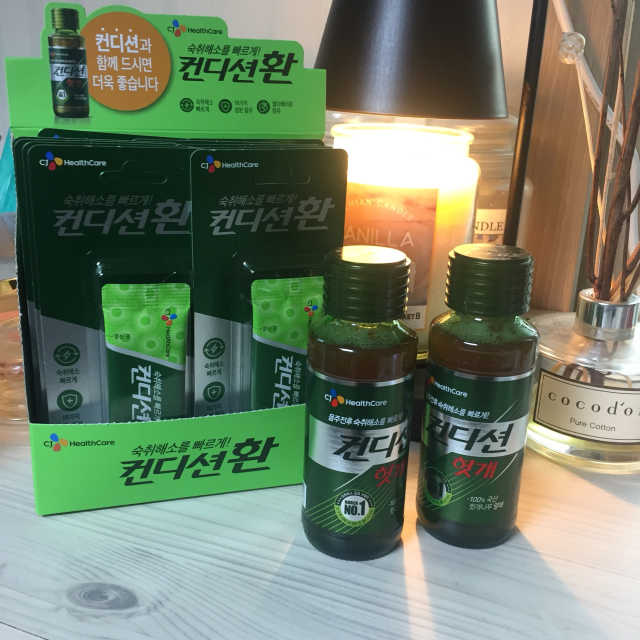 [헛캐 컨디션] NEW 컨디션 환 10포 + 컨디션 2병 리뷰 사진
