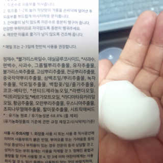 Ren님이 올린 리뷰 사진 2