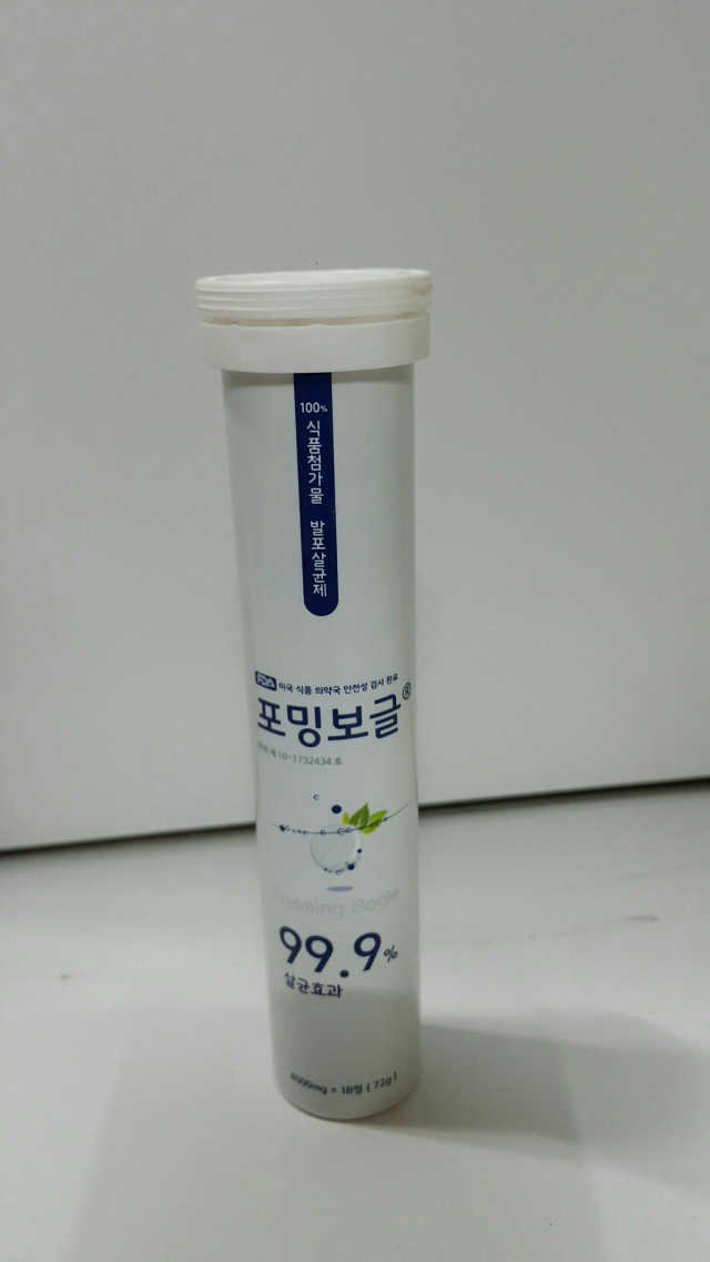 FOAMING BOGLE 포밍보글 리뷰 사진