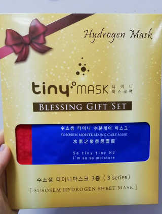 (주)애니닥터헬스케어 Hysis Hydrogen Mask - Gift Set — 2.67점을 준 리뷰어가 2018년 1월 올린 사용 사진