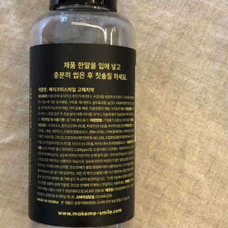 메이크미스마일 고체치약 — 5점을 준 리뷰어가 2019년 5월 올린 사용 사진