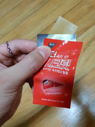 hyonie님이 올린 리뷰 사진 2