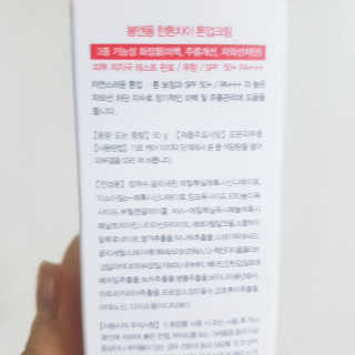 찐님이 올린 리뷰 사진 3