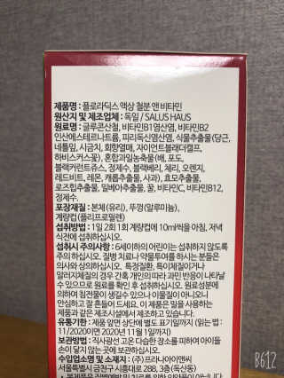 얌얌님이 올린 리뷰 사진 2