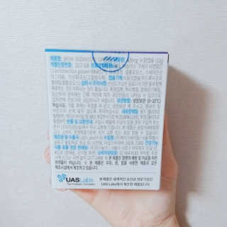 [셀티바] 프로바이오틱 다이어트 — 4점을 준 리뷰어가 2019년 1월 올린 사용 사진