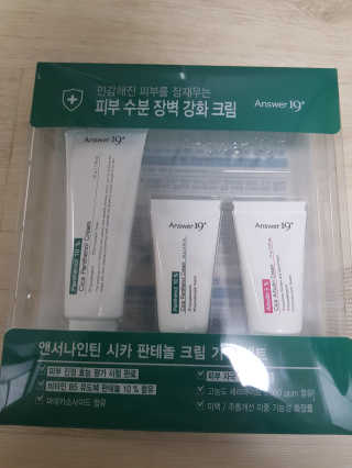 소라빵님이 올린 리뷰 사진 1
