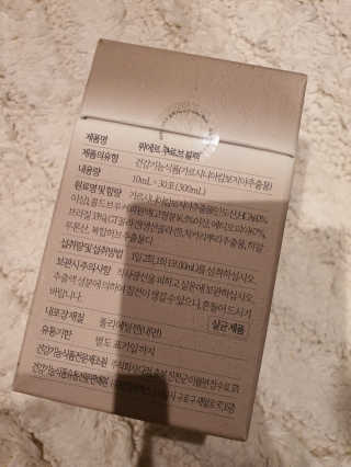 [하우투잇] 뤼에르 쿠르브 블랙 10ml x 30포 총 300ml — 5점을 준 리뷰어가 2020년 3월 올린 사용 사진