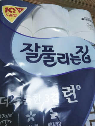 주연님이 올린 리뷰 사진 1