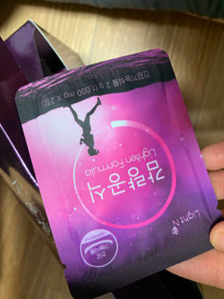 [감량공식] 다이어트 건강기능식품 신규 캠페인 — 4점을 준 리뷰어가 2020년 3월 올린 사용 사진