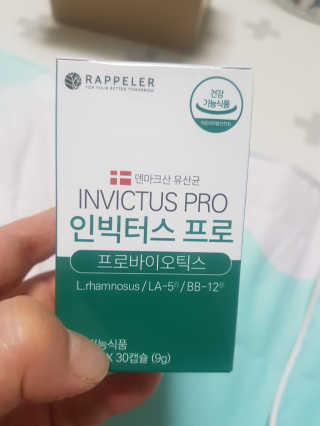 라플레 염창환 박사의 3세대 유산균, 인빅터스 프로 — 5점을 준 리뷰어가 2019년 8월 올린 사용 사진