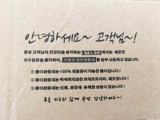 푸른달님이 올린 리뷰 사진 4
