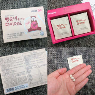 미스비 빵순이를 위한 다이어트 — 5점을 준 리뷰어가 2018년 9월 올린 사용 사진