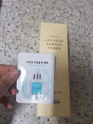 알꼬치님이 올린 리뷰 사진 3