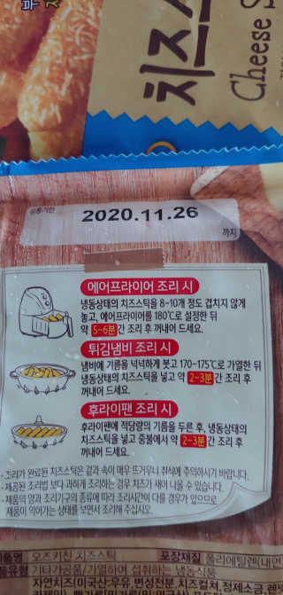 ruby님이 올린 리뷰 사진 3