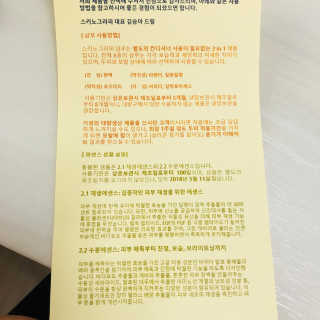 원더미정님이 올린 리뷰 사진 3