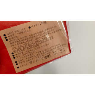yun64님이 올린 리뷰 사진 2