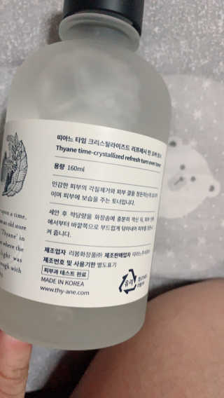 띠아느 타임 크리스탈라이즈드 리프레시 턴 오버 토너 — 5점을 준 리뷰어가 2019년 8월 올린 사용 사진