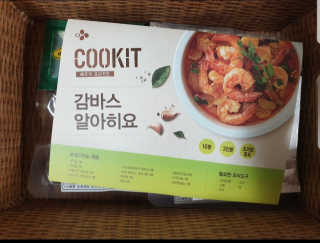 집밥을 특별하게 쿡킷 감바스알아히요 — 5점을 준 리뷰어가 2019년 9월 올린 사용 사진