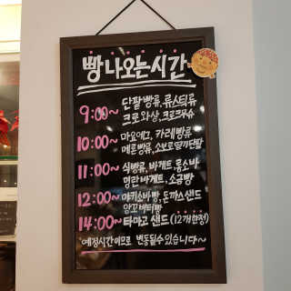 김세윤님이 올린 리뷰 사진 2