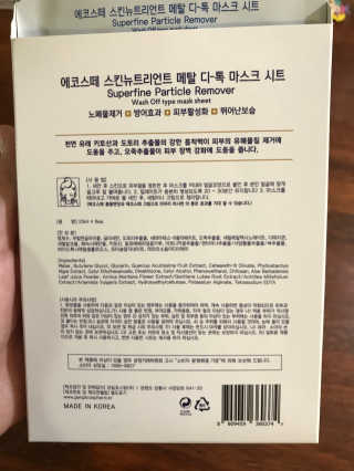 꾸리맘님이 올린 리뷰 사진 3