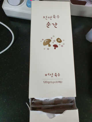천연육수 순간 — 5점을 준 리뷰어가 2020년 2월 올린 사용 사진