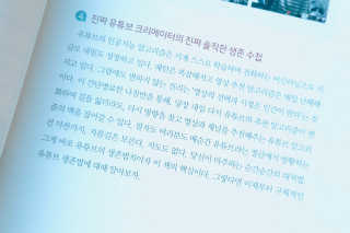 꿀냥이님이 올린 리뷰 사진 3
