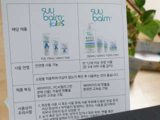 미니재니맘님이 올린 리뷰 사진 4