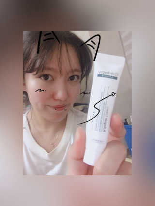 셀라피 에이리페어플러스크림 — 5점을 준 리뷰어가 2018년 3월 올린 사용 사진
