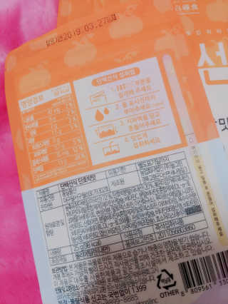 나리님님이 올린 리뷰 사진 2