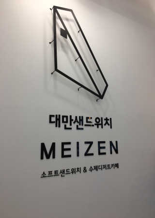 동그리님이 올린 리뷰 사진 4