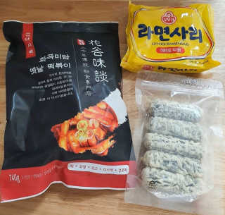 화곡미담 옛날 떡볶이 — 5점을 준 리뷰어가 2020년 3월 올린 사용 사진