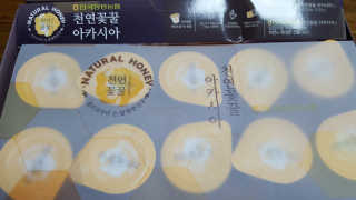 안녕하세여님이 올린 리뷰 사진 1