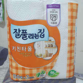 nari1346님이 올린 리뷰 사진 3