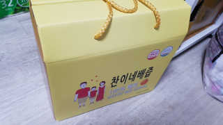 찬이네과수원 찬이네_배즙 1BOX 50개입 — 5점을 준 리뷰어가 2018년 4월 올린 사용 사진