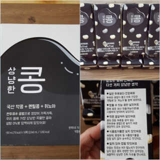 컴백08리터님이 올린 리뷰 사진 4