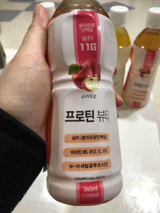 프로틴기프트 프로틴뷰티 — 3점을 준 리뷰어가 2019년 4월 올린 사용 사진