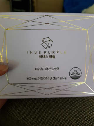 이너스코리아 이너스퍼플 — 4점을 준 리뷰어가 2019년 9월 올린 사용 사진